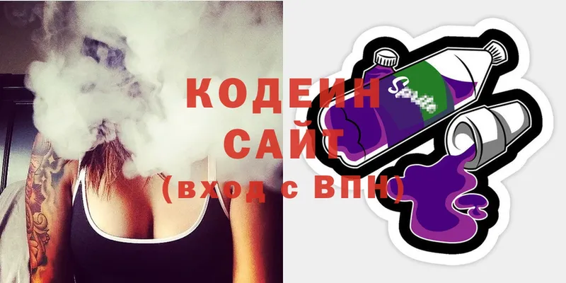 цены   Калининец  Кодеиновый сироп Lean Purple Drank 