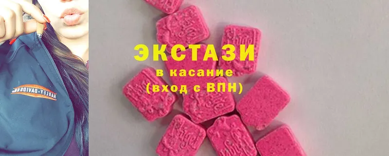 Ecstasy 250 мг  наркошоп  omg ССЫЛКА  Калининец 