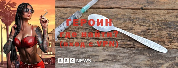 эйфоретик Верхний Тагил