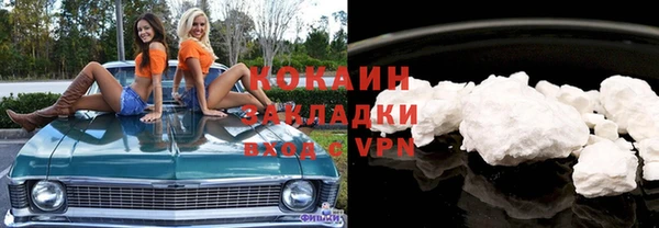 кокаин VHQ Верея