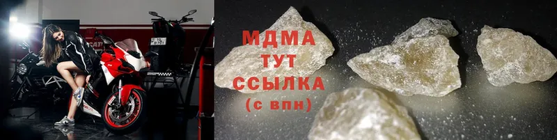 МДМА crystal  Калининец 